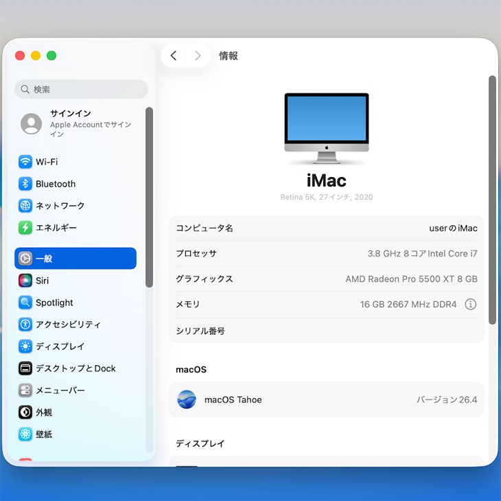 b*q様 Apple iMac A2115 Core i7 メモリ16GB 55 Apple 21.5