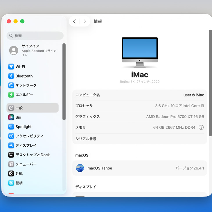 最後の最速Intel iMAC core i9 メモリ64GB SSD 2TB 2019 5K iMac 27 | 3.6GHz 8-Core i9 | 64GB RAM | 2TB PCIe + 2TB SSD