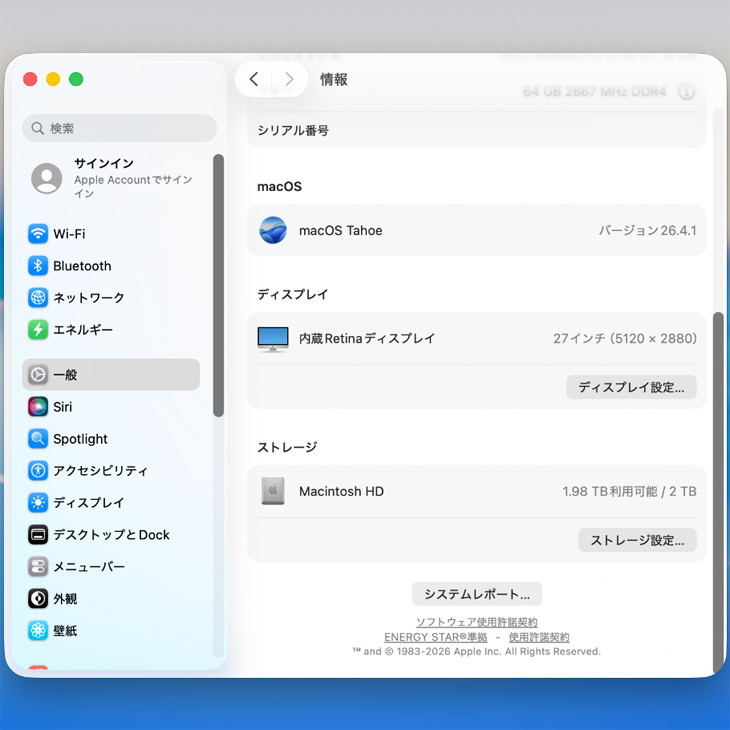 iMac（Apple） 【中古】Apple iMac 27inch MXWV2J/A A2115 5K 2020 一