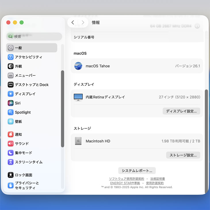 iMac（Apple） 【中古】Apple iMac 27inch MXWV2J/A A2115 5K 2020 一