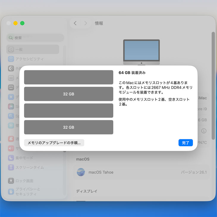 iMac（Apple） 【中古】Apple iMac 27inch MXWV2J/A A2115 5K 2020 一