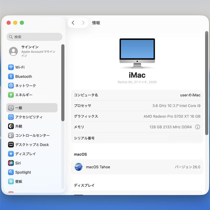 iMac（Apple） Apple iMac 27inch MXWV2J/A A2115 5K 2020 一体型