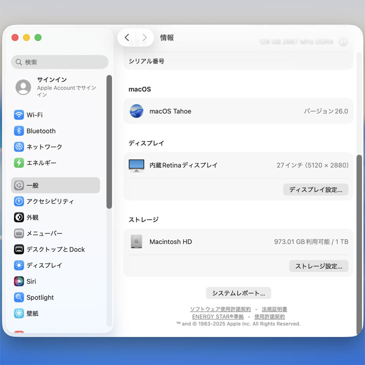 iMac（Apple） Apple iMac 27inch MXWV2J/A A2115 5K 2020 一体型