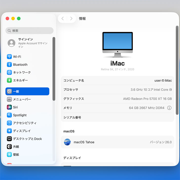 iMac（Apple） Apple iMac 27inch MXWV2J/A A2115 5K 2020 一体型