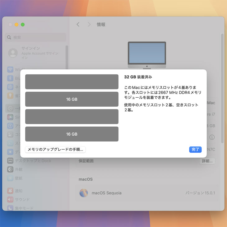 iMac（Apple） Apple iMac 27inch MXWV2J/A A2115 5K 2020 一体型