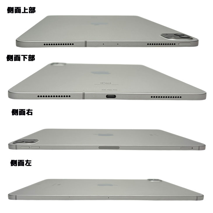 iPad 【SIMロック解除済】Apple Pro2 第2世代 MY2W2J/A Dodomo iPad 【SIMロック解除済】Apple Pro2 第2世代 MY2W2J/A Dodomo