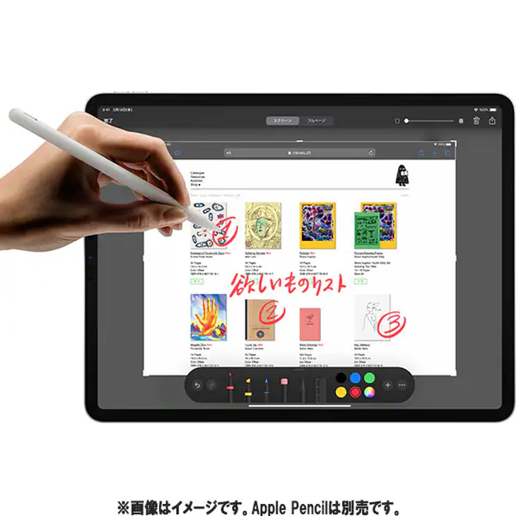 iPadにもSIMロックがある？ 買う時と売る時の注意