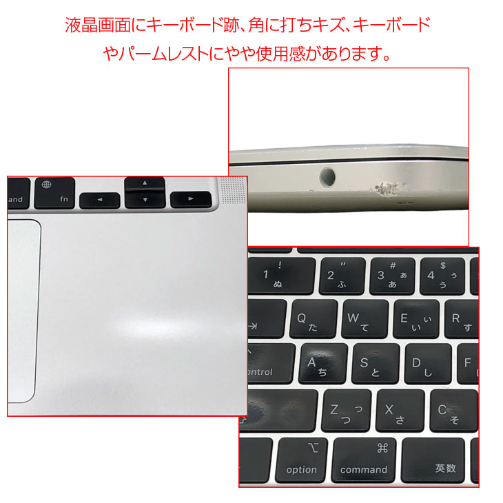 MacBook Pro 【中古パソコン】Apple 13.3inch MYDA2J/A A2338 2020