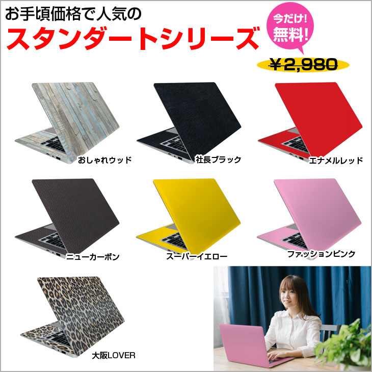 NOTEBOOK-N4020 Windows11Home 搭載 選べるカラー メーカーOEM ノート NOTEBOOK-N4020 Windows11Home 搭載 選べるカラー メーカーOEM ノート