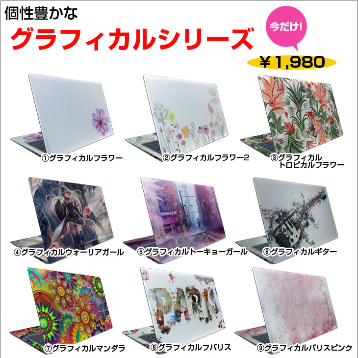 NOTEBOOK-N5100 Windows11 搭載 メーカーOEM ノート Office Win11 第11