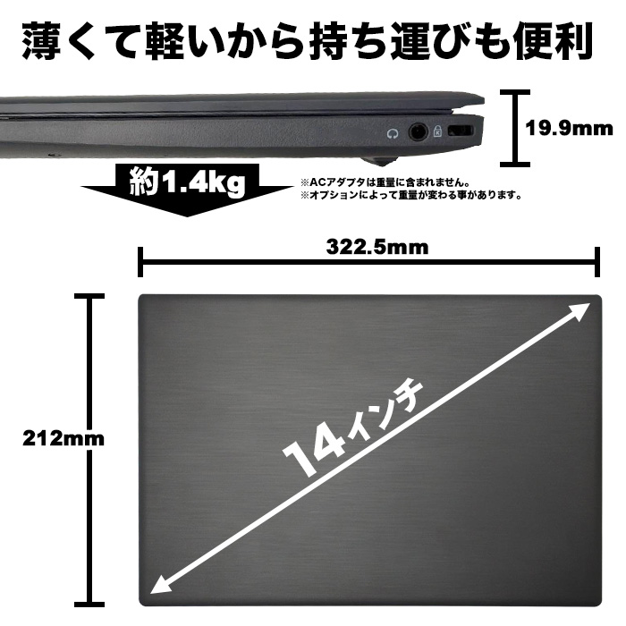 PASOUL 【新品】PASOUL NC14J ノートパソコン Windows11 第11