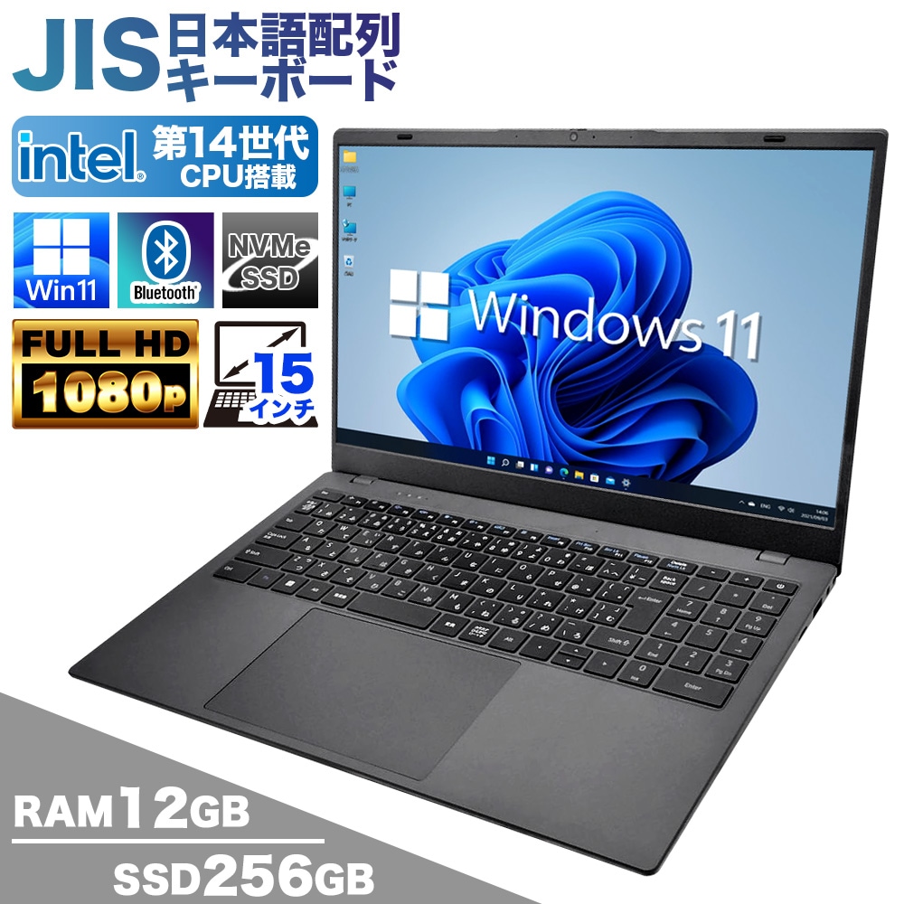 PASOUL 【新品ノートパソコン】PASOUL NC15J 15.6インチワイド