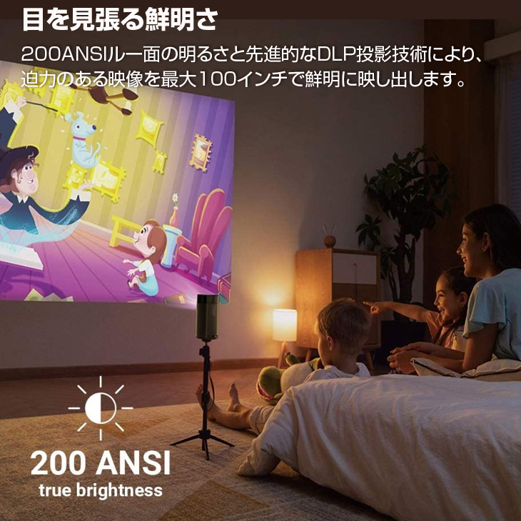 Nebula（Anker） Anker Nebula (ネビュラ) Apollo Android搭載モバイル