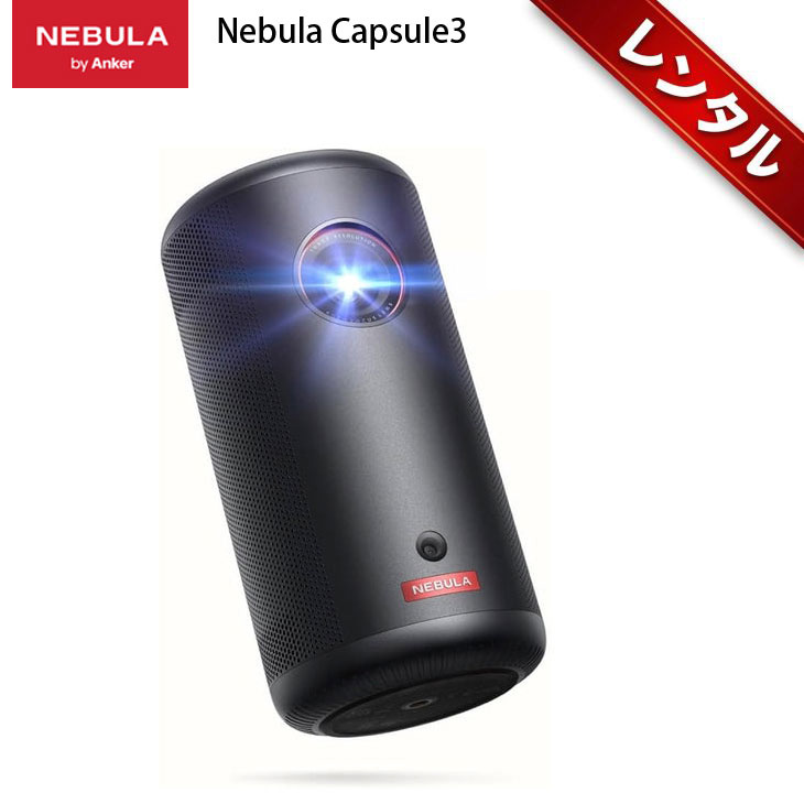 nebula3_01-2.jpg