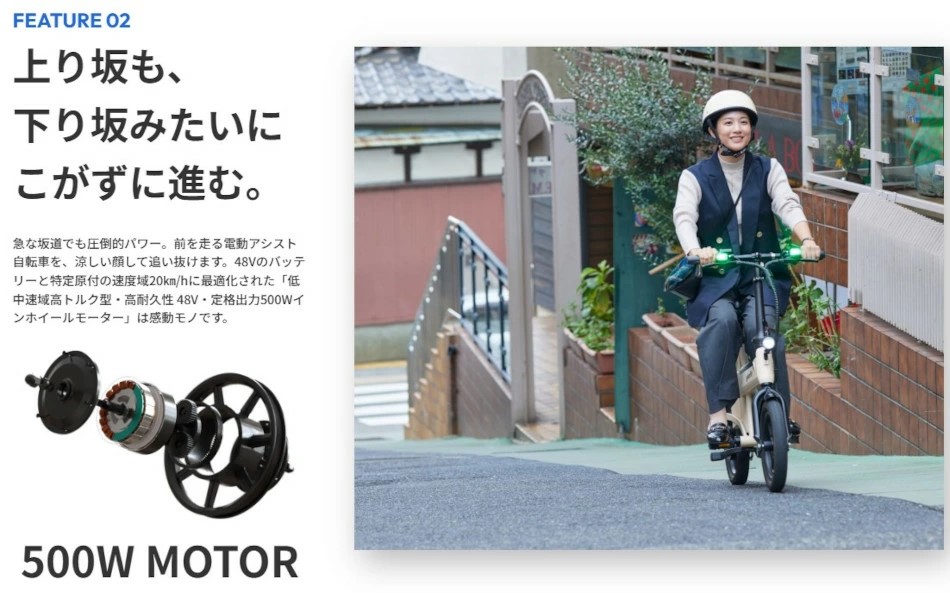 COSWHEEL 電動バイク grafit NFR-01 PRO フル電動自転車 特例 COSWHEEL 電動バイク grafit NFR-01 PRO フル電動自転車 特例