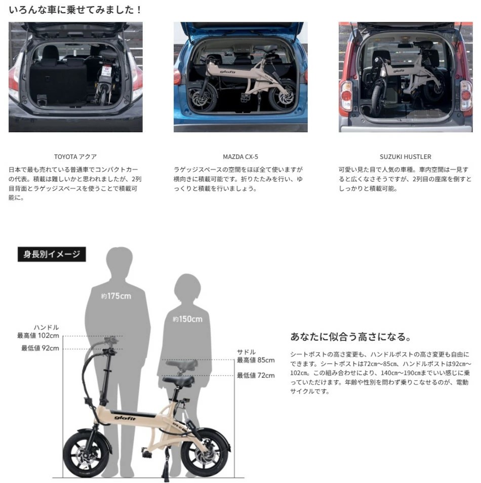 COSWHEEL 電動バイク grafit NFR-01 PRO フル電動自転車 特例 COSWHEEL 電動バイク grafit NFR-01 PRO フル電動自転車 特例