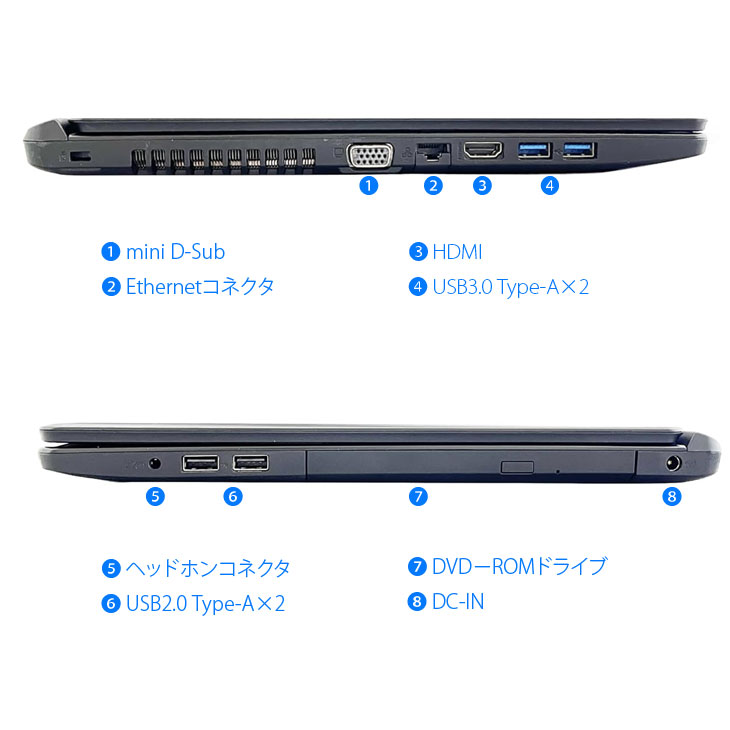 Windowsノート本体 EPSON Endeavor NJ4100E 15.6型ビジネスノートPC『Endeavor NJ4100E』が新登場
