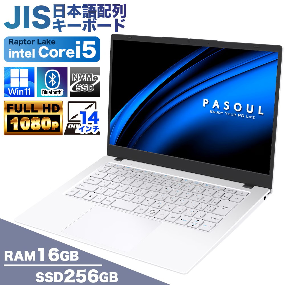 PASOUL 【新品パソコン】ノートパソコン PASOUL NC14J [ホワイト] 14
