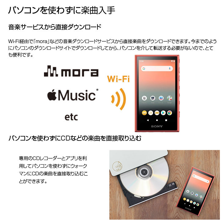 SONY 【中古】SONY WALKMAN NW-A105HN ウォークマン ポータブル