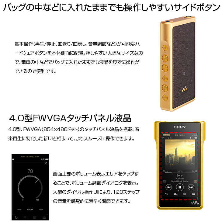 SONY 【中古】SONY WALKMAN NW-WM1Z ウォークマン ポータブル