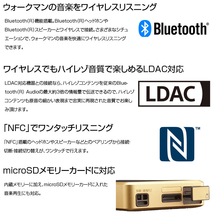 SONY 【中古】SONY WALKMAN NW-WM1Z ウォークマン ポータブル