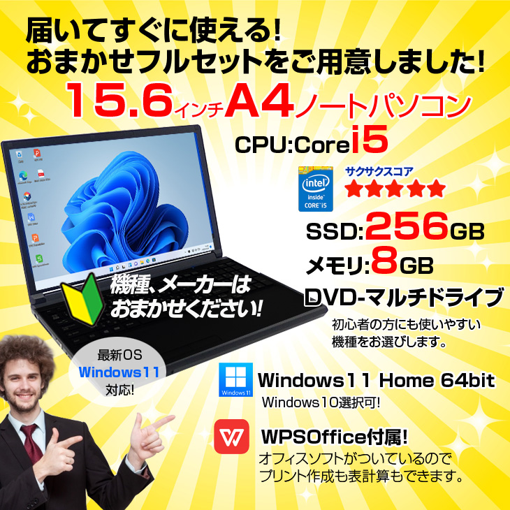 千⑤ カメラ Bluetooth Office A4サイズ ノートパソコン - タブレット