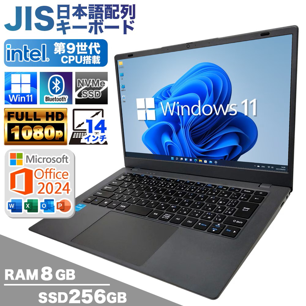 PASOUL ノートパソコン NC14J Microsoft Office2024 PASOUL ノートパソコン NC14J Microsoft Office2024