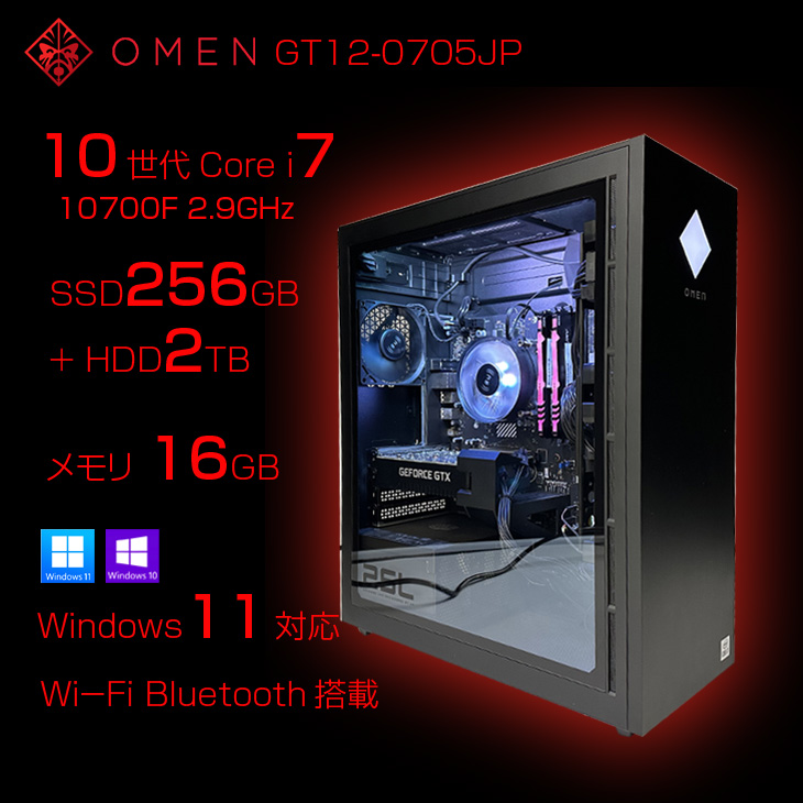 omen-gt12_02.jpg