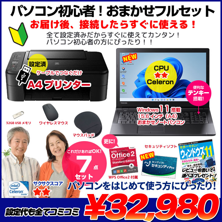 最大54％オフ！ Atrust Computer t225WQ-432A ThinClient t225WQ デスクトップ型 標準3年保証付 