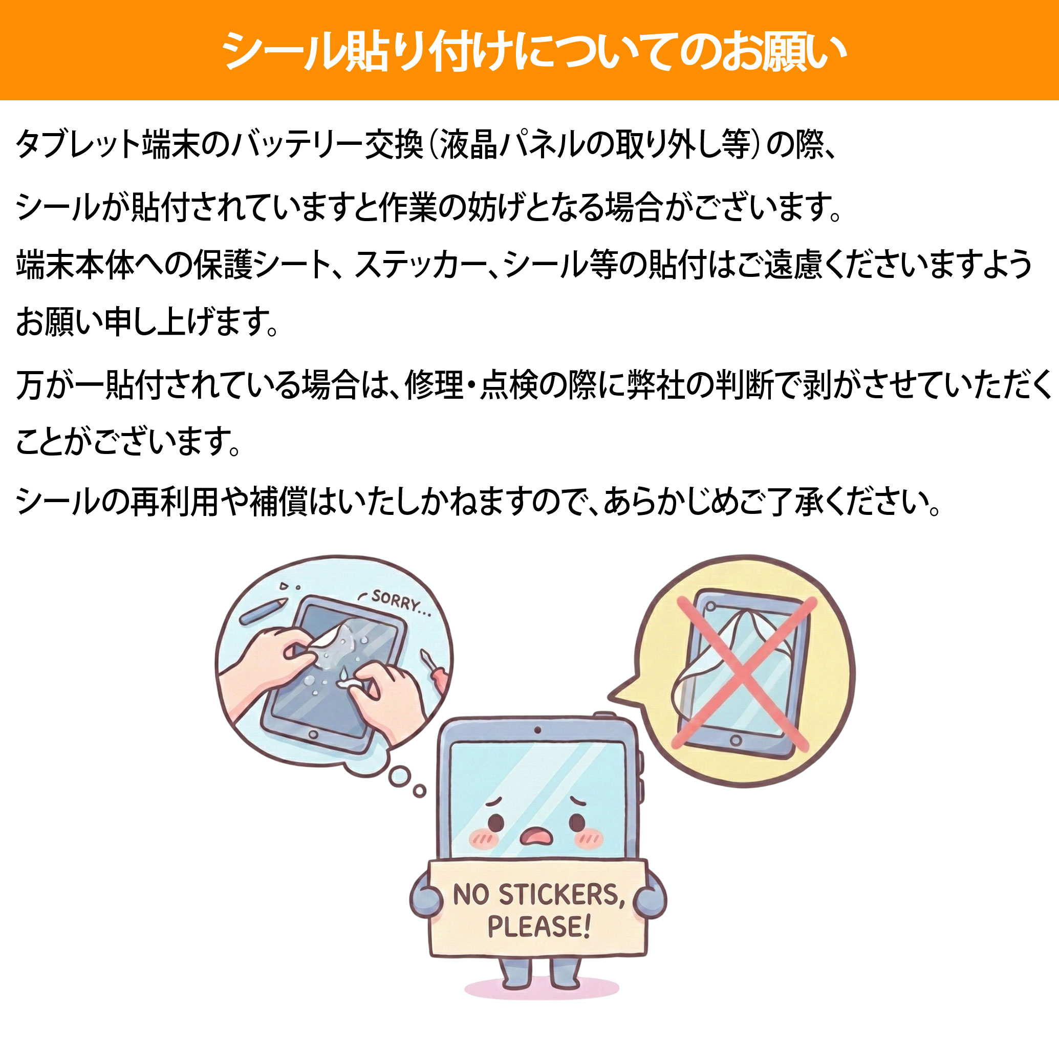 バッテリー交換が無料梱包キットでらくらく解決！】Microsoft Surface