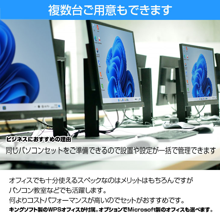 DELL 【今だけ液晶無料でサイズUP↑】DELL OptiPlex SFFシリーズ