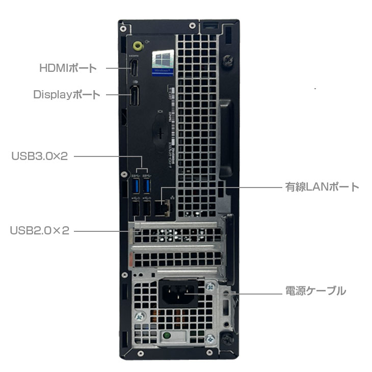 DELL（デル） DELL OptiPlex 3050 SFF 中古 デスク Office Win10 第7
