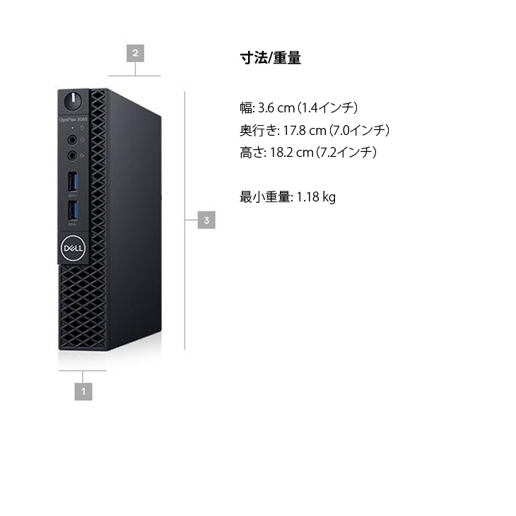 DELL OptiPlex 3060 MFF 中古 デスク Office 選べるWin10 or