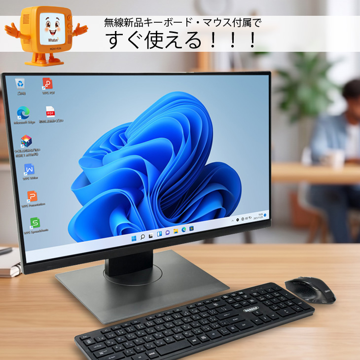 DELL（デル） 【背面にセットでスッキリ】DELL OptiPlex 3070MFF 24型