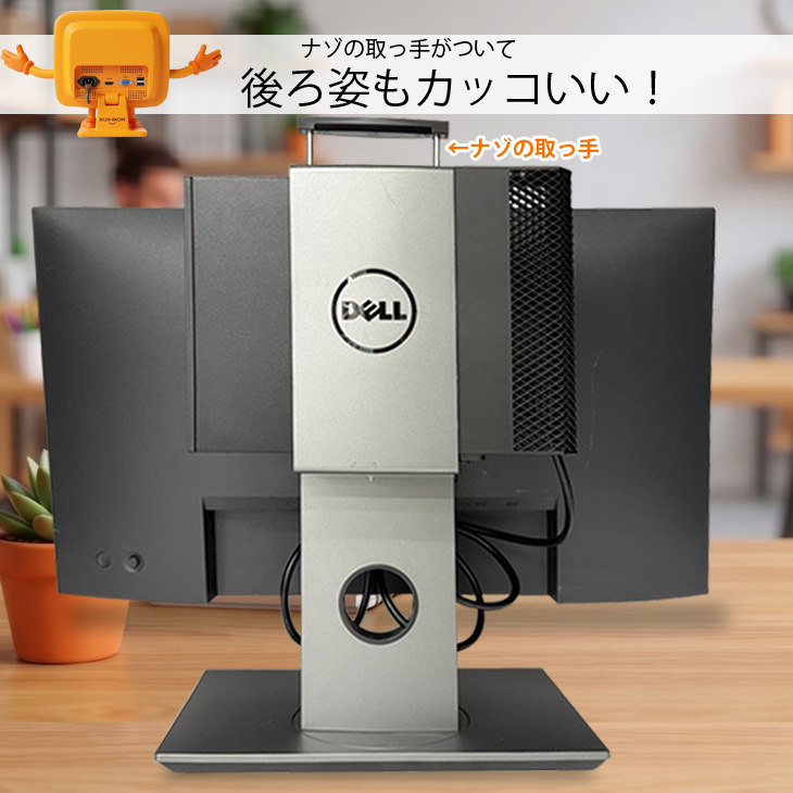 DELL（デル） 【背面にセットでスッキリ】DELL OptiPlex 3070MFF 24型