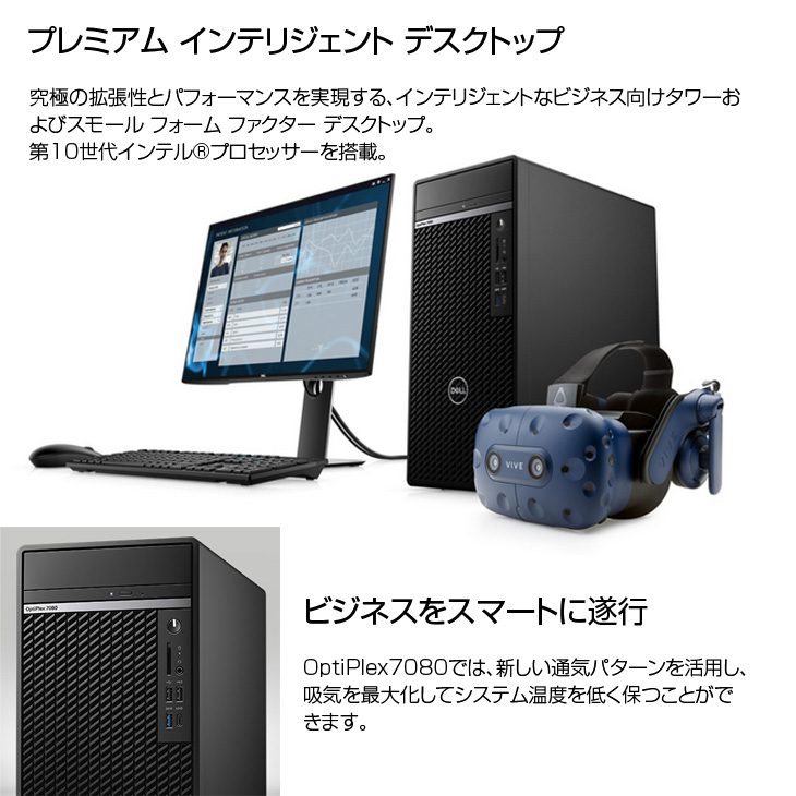 【動画編集を始める方に】DELL高性能PC｜メモリ16GB｜SSD512GB 動画編集を始める方に】DELL Latitude 高性能PC｜メモリ16GB