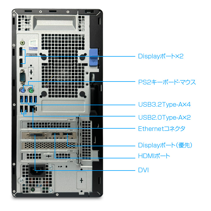 DELL OptiPlex 7080 SMT eスポーツ 最強ゲーミングパソコン