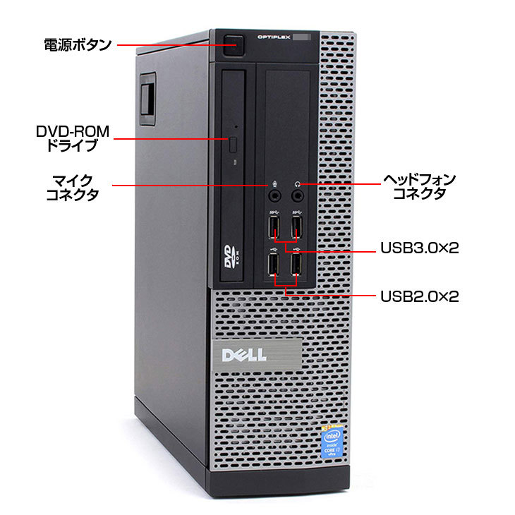 optiplexseries_01.jpg
