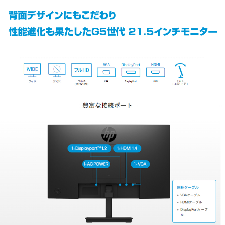 hp - 2023年7月 日本製 美品 HP 驚速12世代i5 16GB 新品1TB 5 HP Pro SFF 400 G9 i7」の人気商品一覧 | 安い商品を通販サイト
