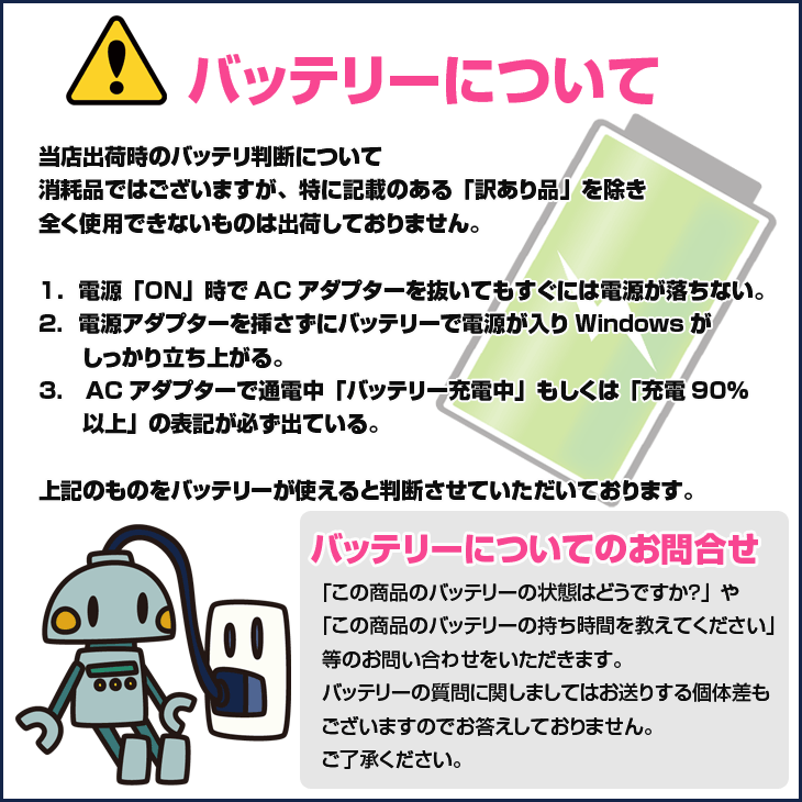 初心者応援】新品プリンターなど計7点セット！ パソコン初心者でも安心