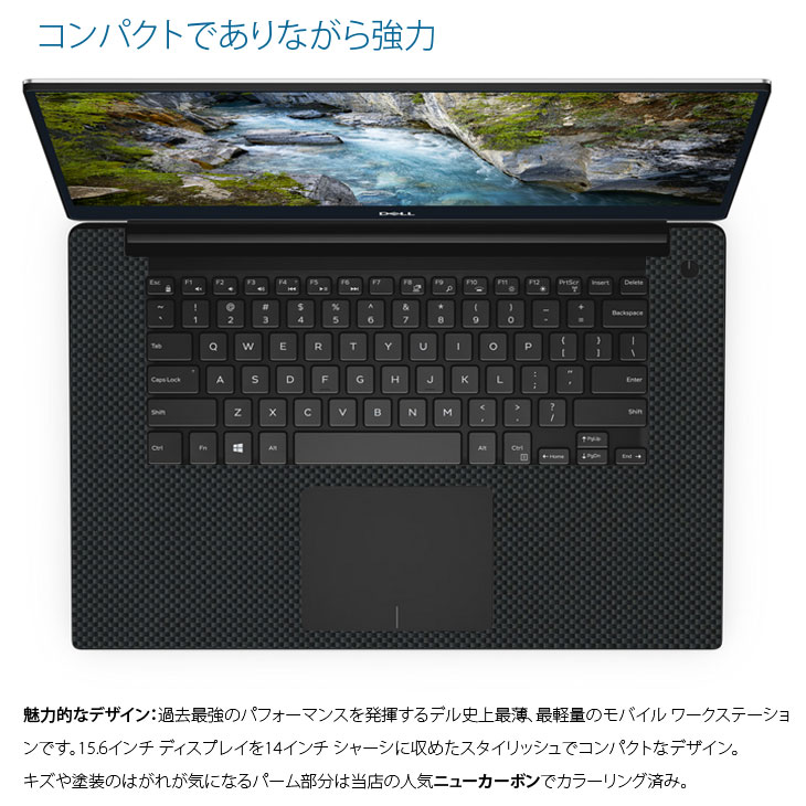 Precision DELL PRECISION 5540 中古 ノート Office Win11 Quadro