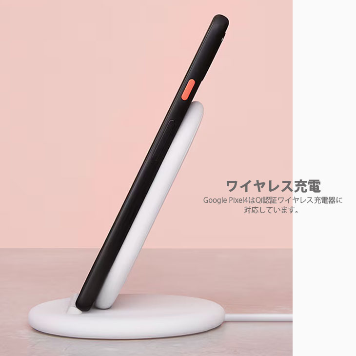 Google Pixel 4 【SIMロック解除済み】Google スマートフォン eSIM対応