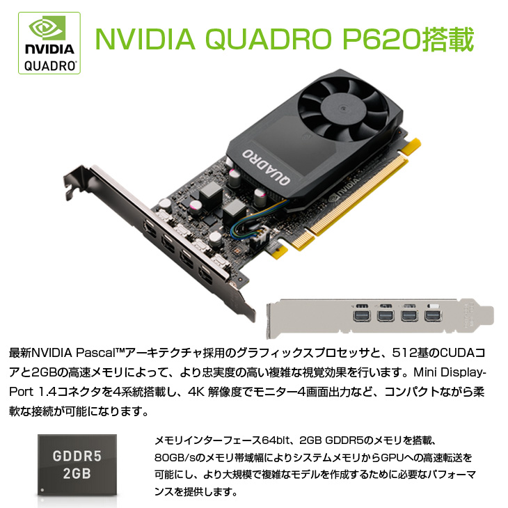 DELL（デル） DELL Precision 3440SFF 最大6画面出力可能 NVIDIA