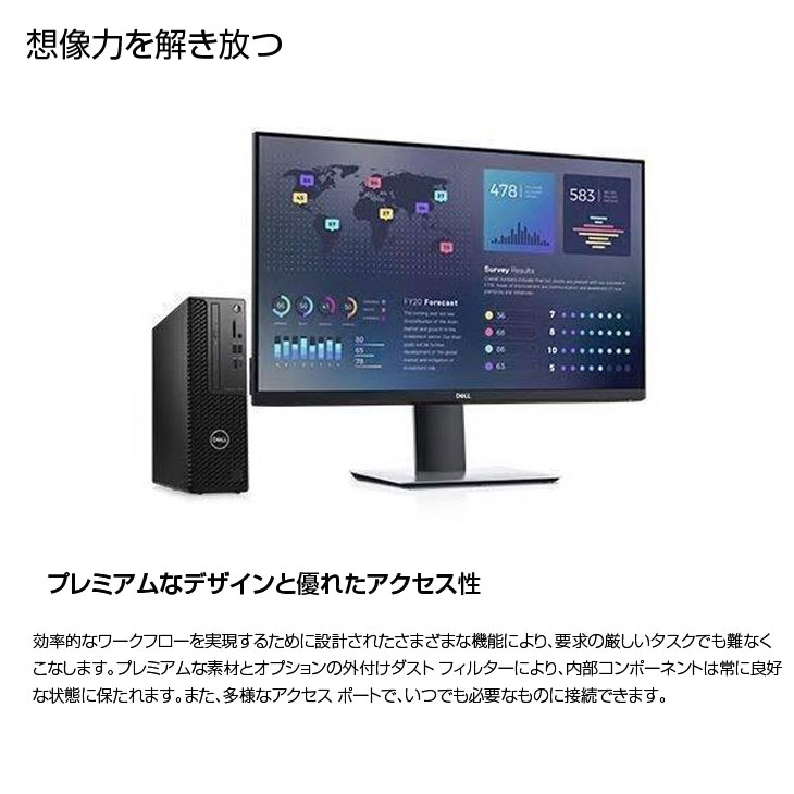 DELL（デル） DELL Precision 3440SFF 最大6画面出力可能 NVIDIA