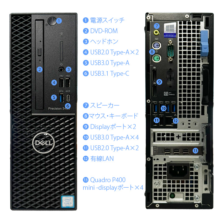 DELL（デル） DELL Precision T3430SFF クリエーター NVIDIA Quadro