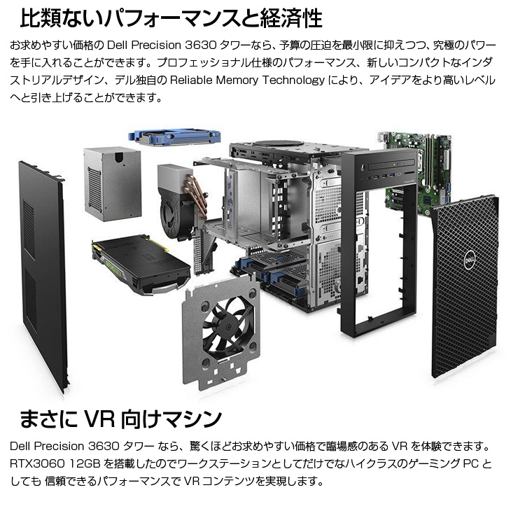 DELL Precision T3630 SMT eスポーツ　最強ゲーミングパソコン GTX1080Ti 11GBB搭載 [core i7 8700  メモリ32GB SSD512GB マルチ ]:良品