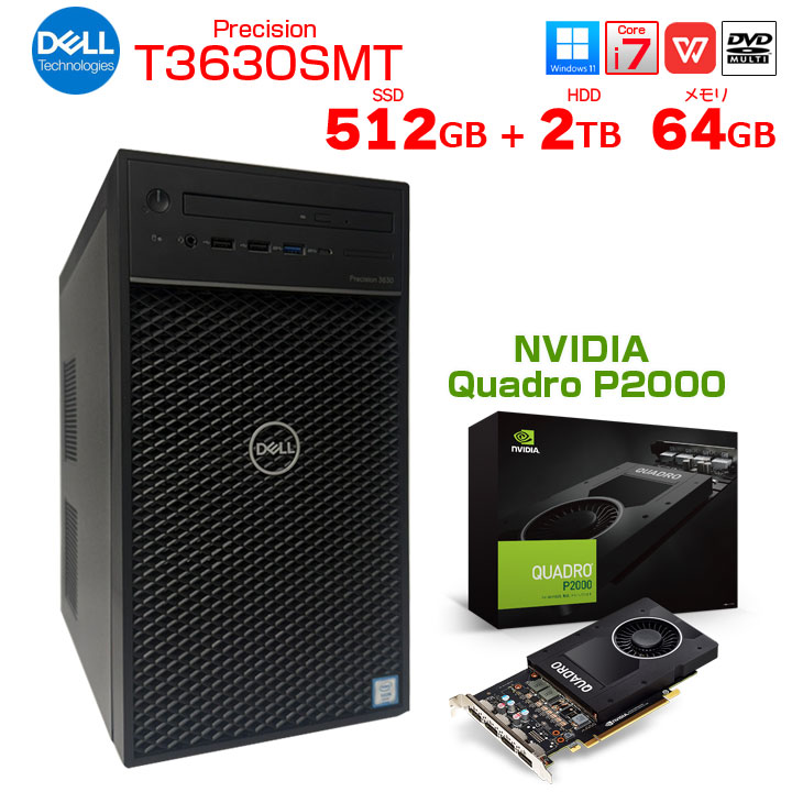 Quadro p2000(デスクトップパソコン)の商品一覧 | スマホ Quadro p2000(デスクトップパソコン)の商品一覧 | スマホ