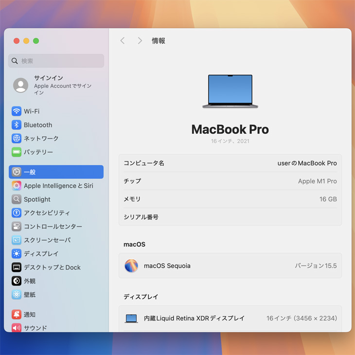 MacBook本体 taro MacBook Pro Apple 16inch MK183J/A A2485 Late 2021 TouchID