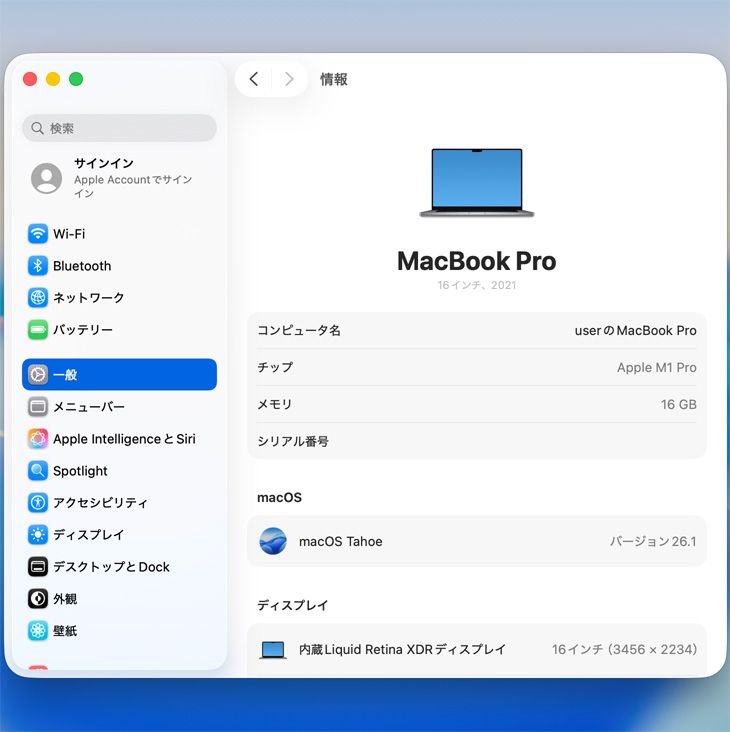 MacBook Pro 【中古】Apple 16inch MK193J/A A2485 Late 2021 TouchID MacBook Pro 【中古】Apple 16inch MK193J/A A2485 Late 2021 TouchID