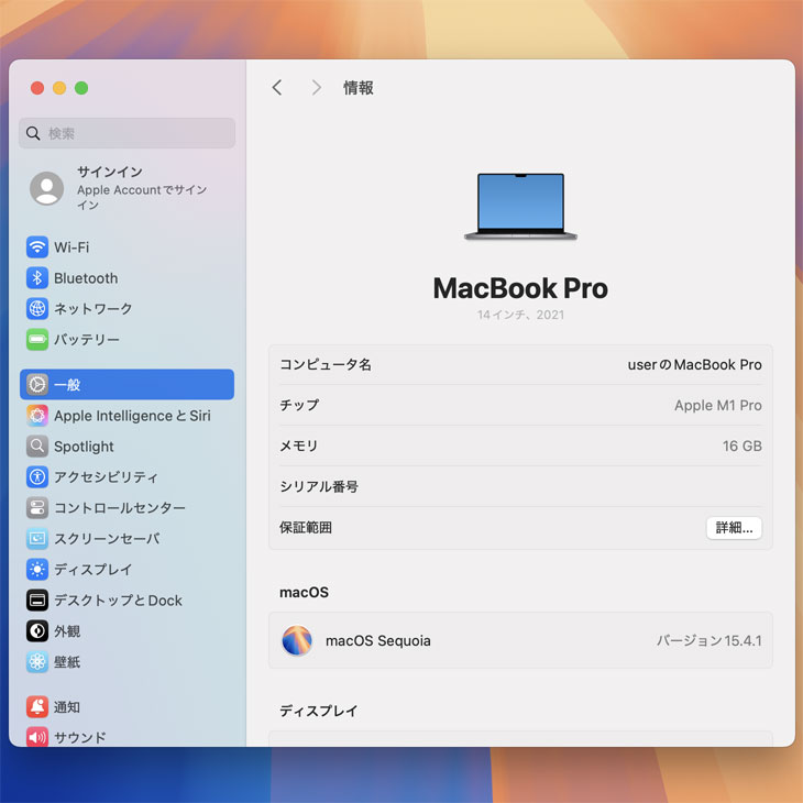 MacPro5,1 究極 macOS Sequoia 12コア 64GB 1T MacPro5,1 究極 macOS Sequoia 12コア 64GB 1T - メルカリ